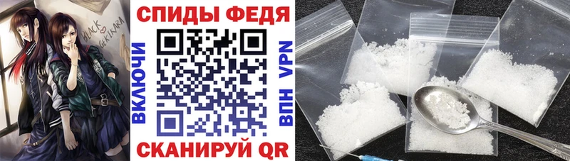 Купить  Покров  Амфетамин 98% 