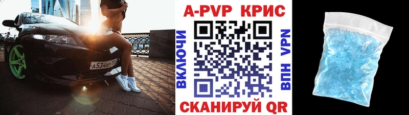 Купить закладки  Покров  А ПВП СК КРИС 