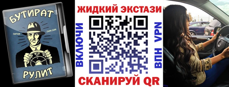 Купить закладки  Покров  БУТИРАТ 99% 