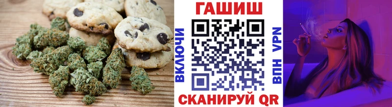 Купить закладки  Покров  Печенье с ТГК марихуана 