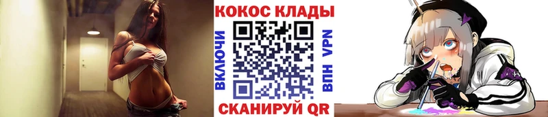 Купить закладки  Покров  КОКАИН Боливия 
