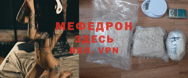 трава Новокубанск