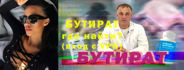 гидропоника Нягань