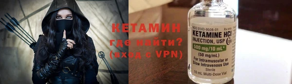 трава Новокубанск