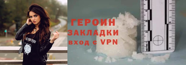 трава Новокубанск