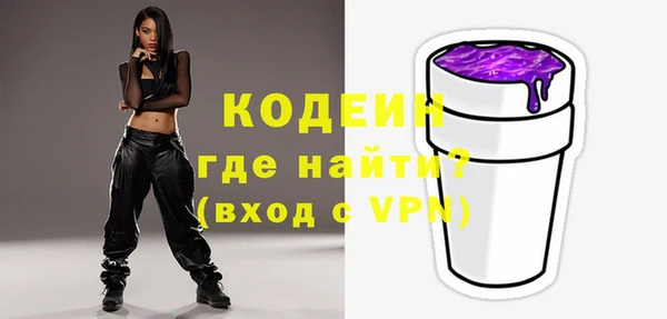 кокаин Няндома