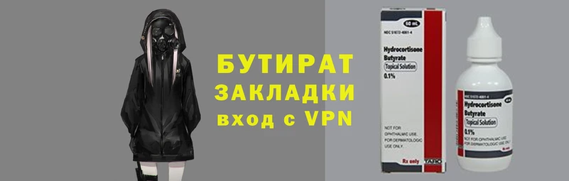 a pvp Новозыбков