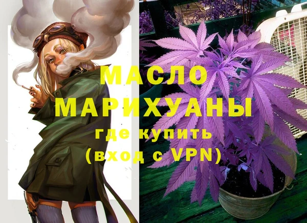 трава Новокубанск