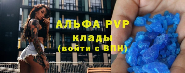 трава Новокубанск