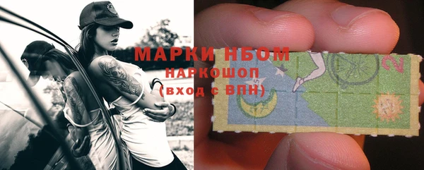 трава Новокубанск