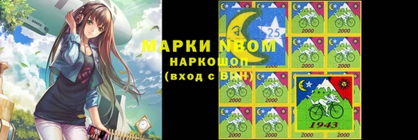 кокаин Няндома