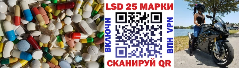 Купить  Покров  LSD-25 экстази ecstasy 