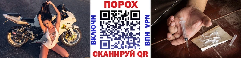 Первитин винт Покров